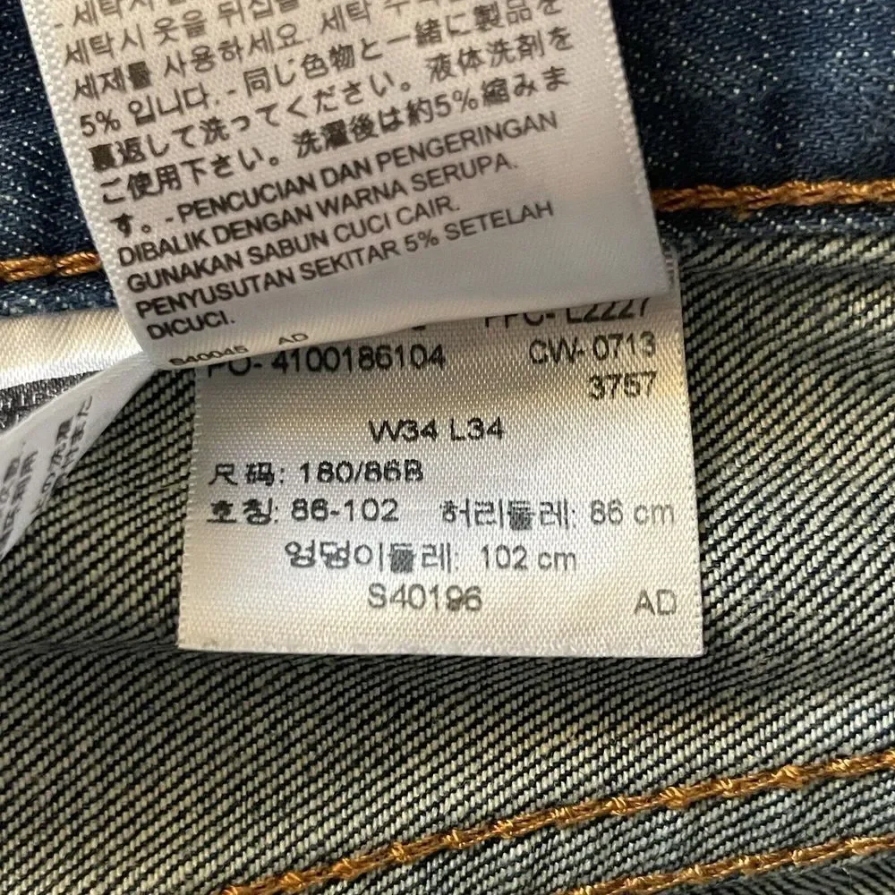 Levis 511 Special Edition 1873 Rivets Jeans Slim Straight‎ Mid Blue Fade 34x32